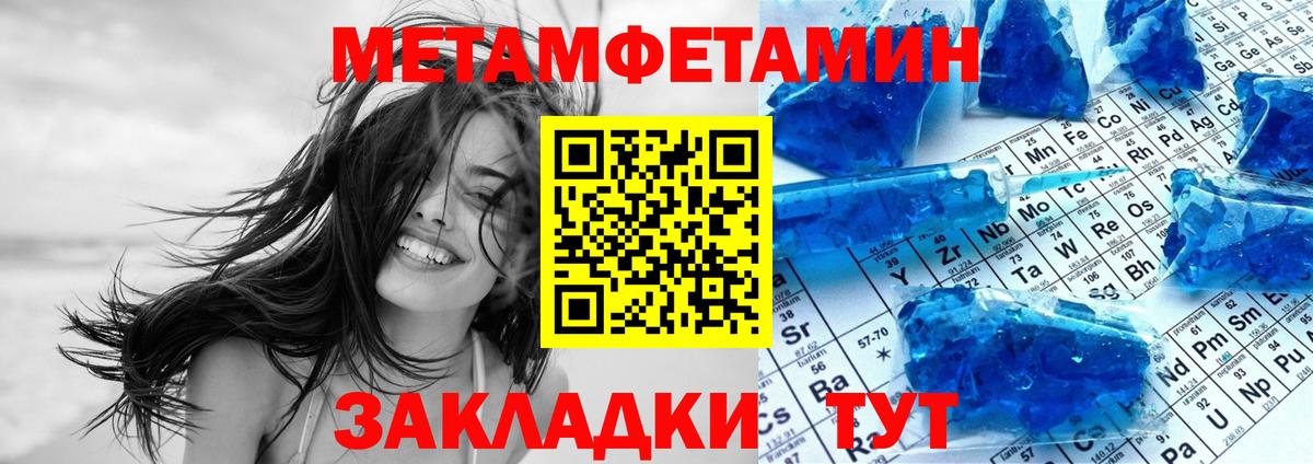 АМФ 97% Туймазы