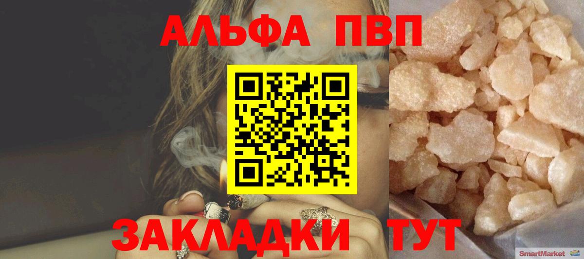 APVP Соль Туймазы