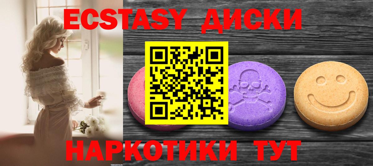 ЭКСТАЗИ Cube Туймазы