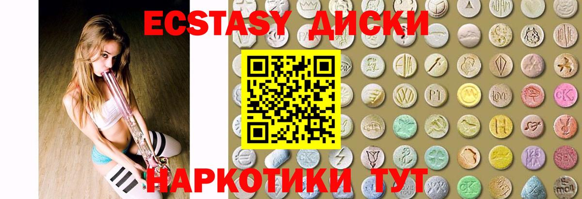 ГАШ  ГАШ  Мефедрон кристаллы  Бошки Шишки  Туймазы  APVP СОЛЬ   Вход с VPN  Кокаин 