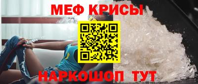 кокс Камышлов