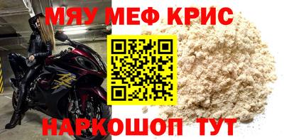 кокс Камышлов