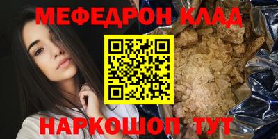 кокаин перу Канаш