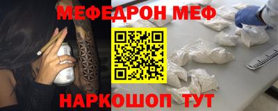 кокс Камышлов