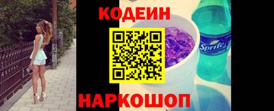 кокаин перу Канаш