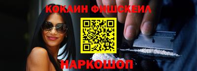кокаин перу Канаш