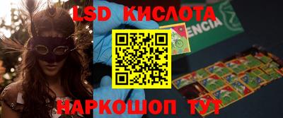 кокаин перу Канаш