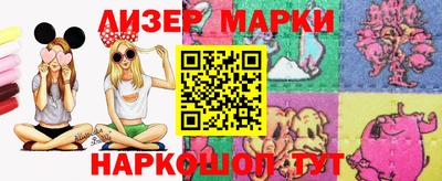 марихуана Кандалакша