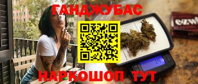 кокс Камышлов