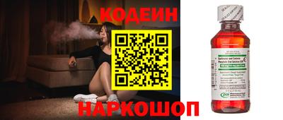 кокс Камышлов