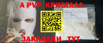 кокс Камышлов