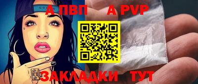 кокс Камышлов