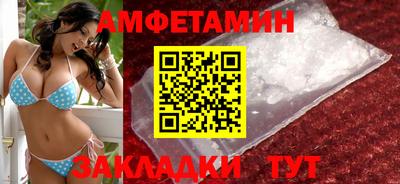 кокс Камышлов