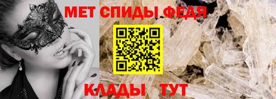 стафф Краснодар