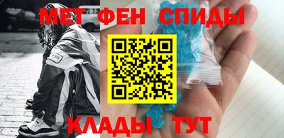 кокс Камышлов