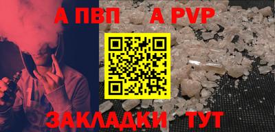 марихуана Кандалакша