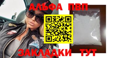 марихуана Кандалакша