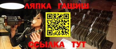 марихуана Кандалакша
