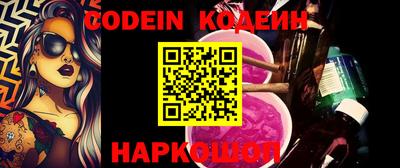 круглые Краснознаменск