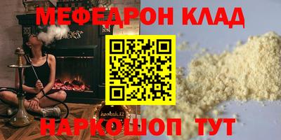 марихуана Кандалакша