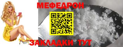 кокс Камышлов