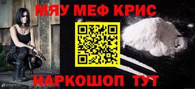 кокс Камышлов