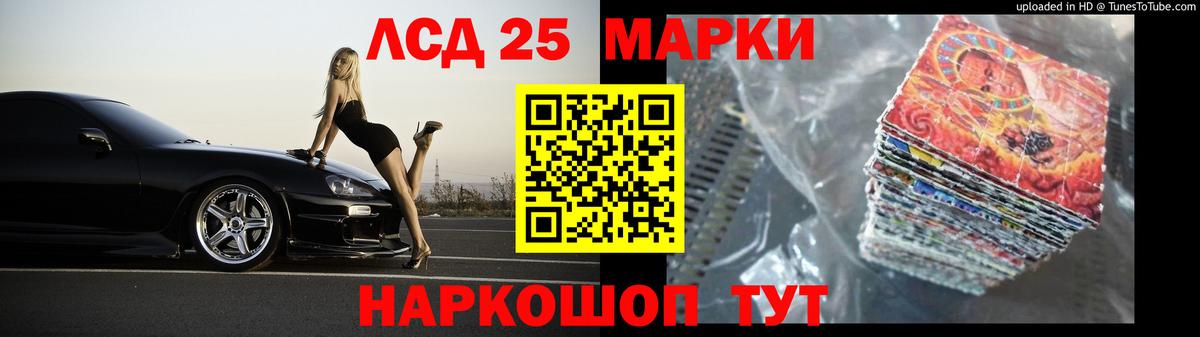 Лсд 25 экстази кислота Туймазы