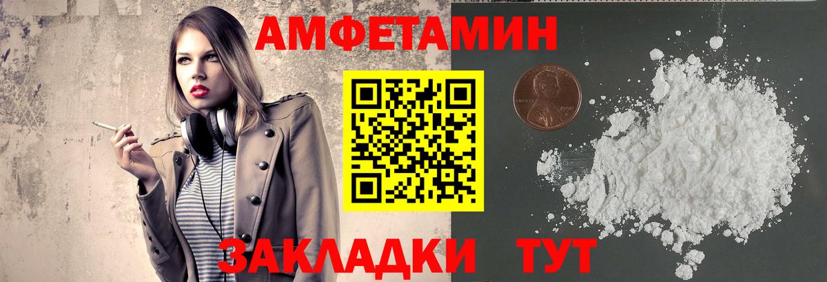 Первитин Methamphetamine  Вход с VPN  Метамфетамин  Туймазы 