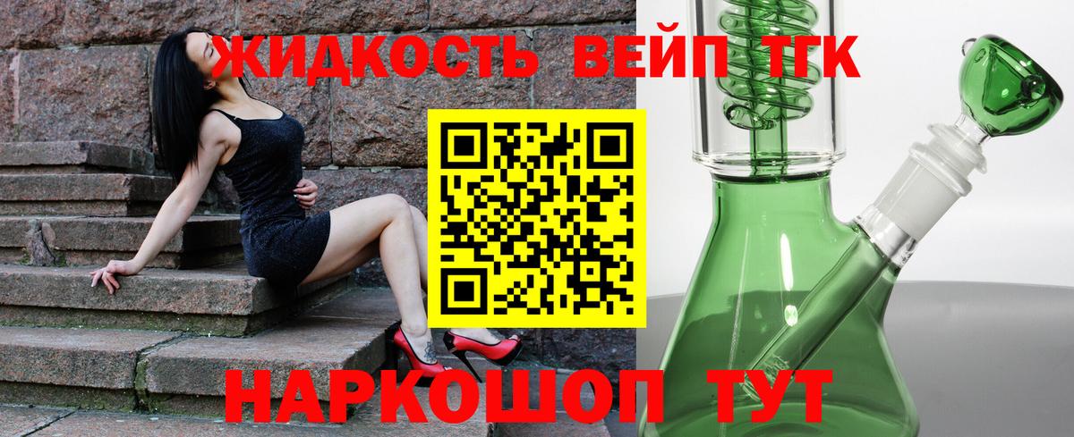ТГК гашишное масло Туймазы