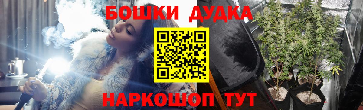 МАРИХУАНА Amnesia  Бошки марихуана Bruce Banner  Марихуана LSD WEED  Вход с VPN  Каннабис Bruce Banner  Туймазы 