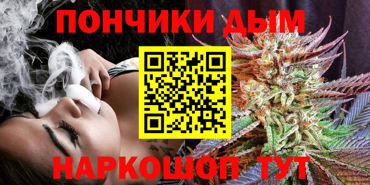 Каннабис AK-47 Туймазы